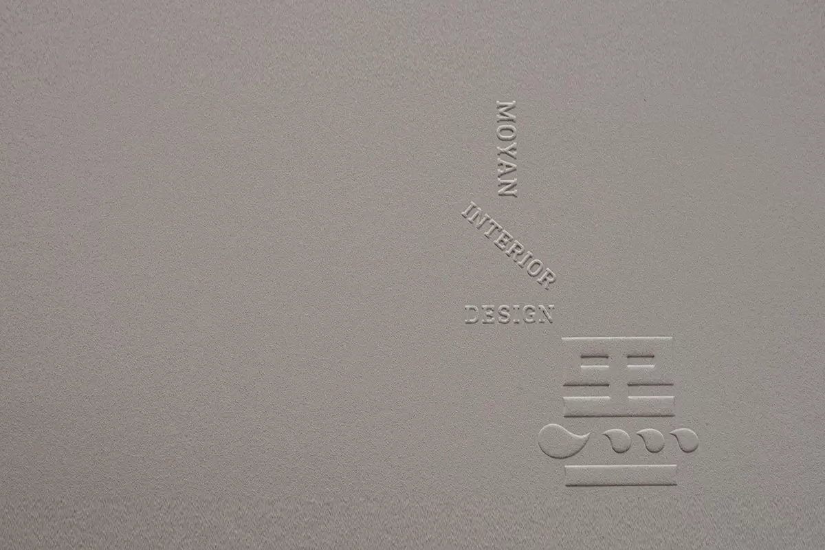 墨研