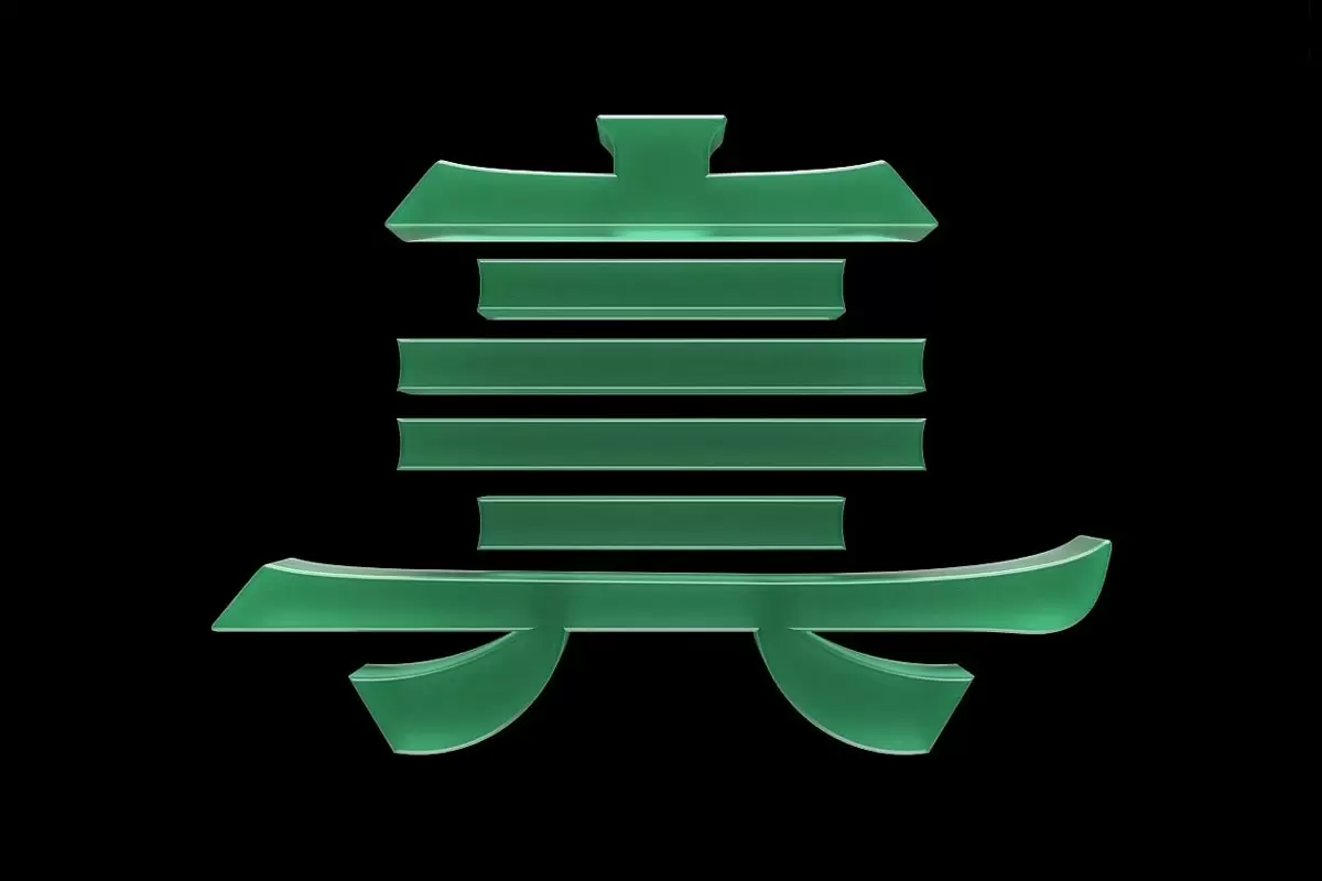 吴理真茶叶图标