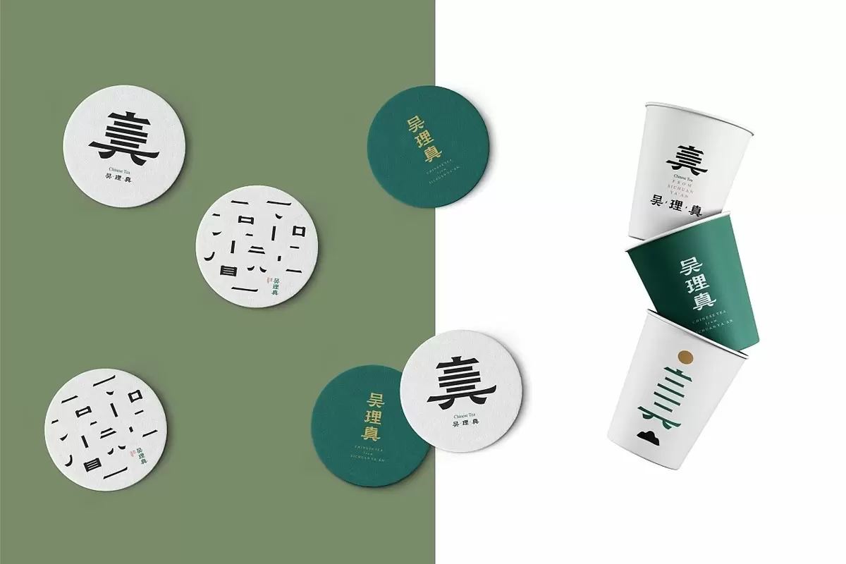 吴理真茶叶纸杯