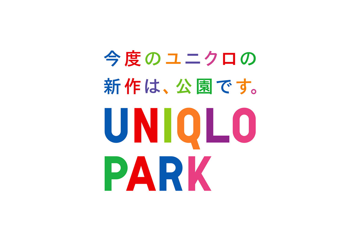 UNIQLO PARK横滨