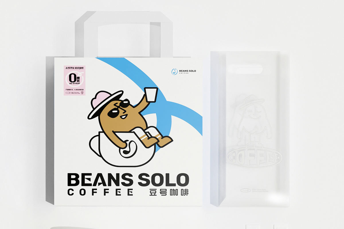 BEANS SOLO咖啡品牌VI设计