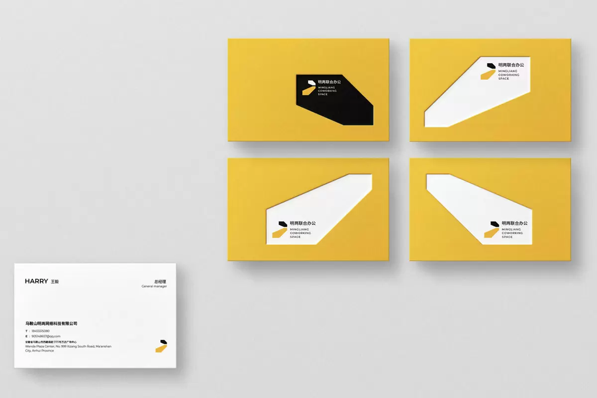 明两联合办公名片